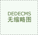 2026年GEO公司代办署理加盟保举：聚焦垂曲行业案