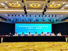 <b>中华环保世纪行2023年宣传勾当正在启动</b>