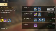三国谋定全国哔哩哔哩版