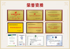 <b>2025年度优良粮食工程补帮资金申报</b>